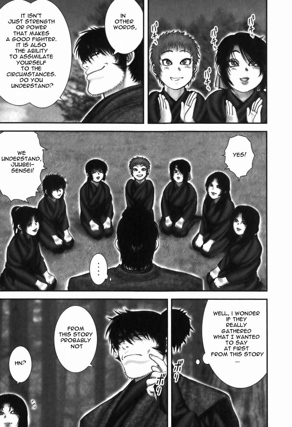Page 7 Chapter 15 The Yagyu Ninja Scrolls: Revenge of the Hori Clan