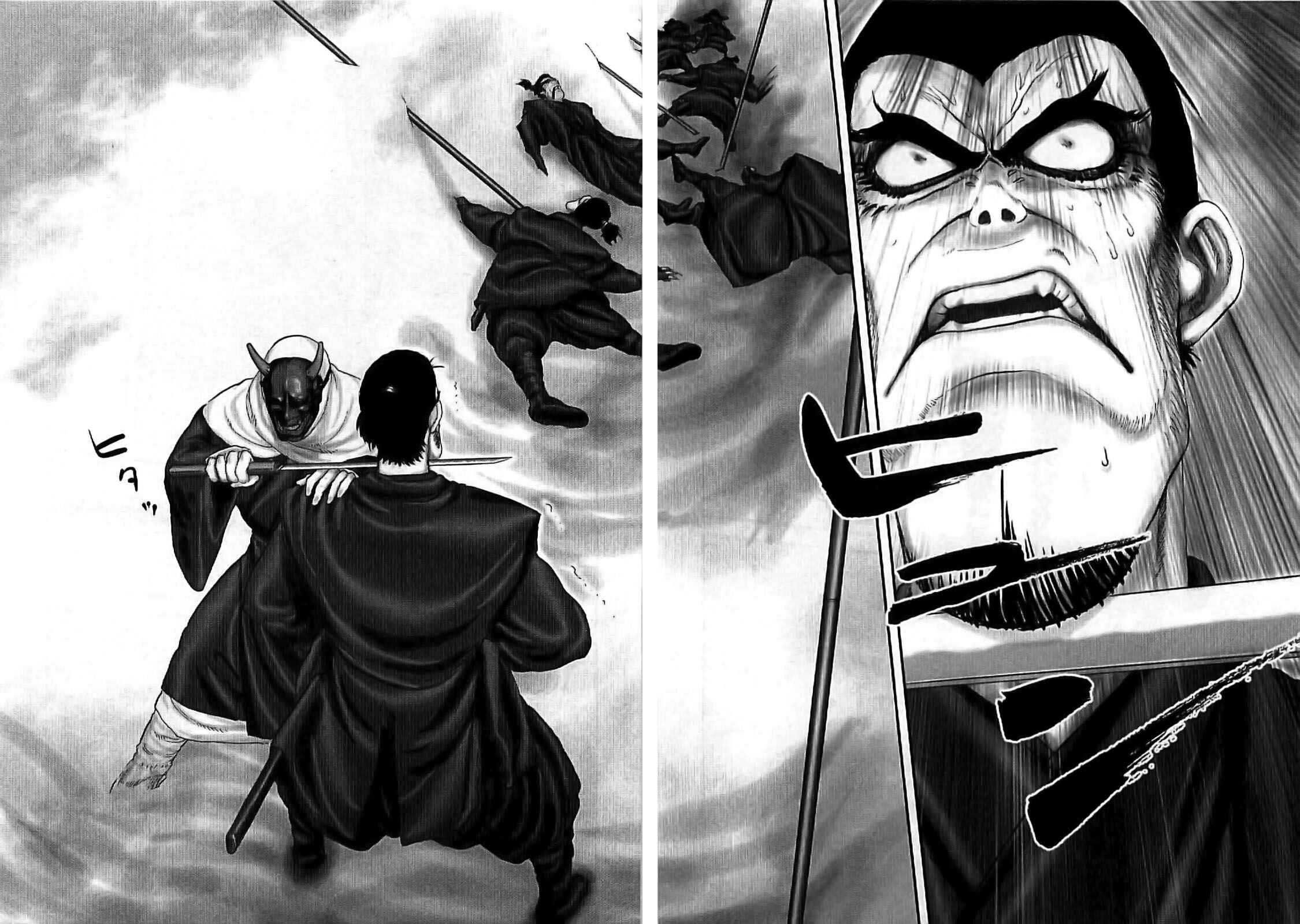 Page 5 Chapter 69 The Yagyu Ninja Scrolls: Revenge of the Hori Clan