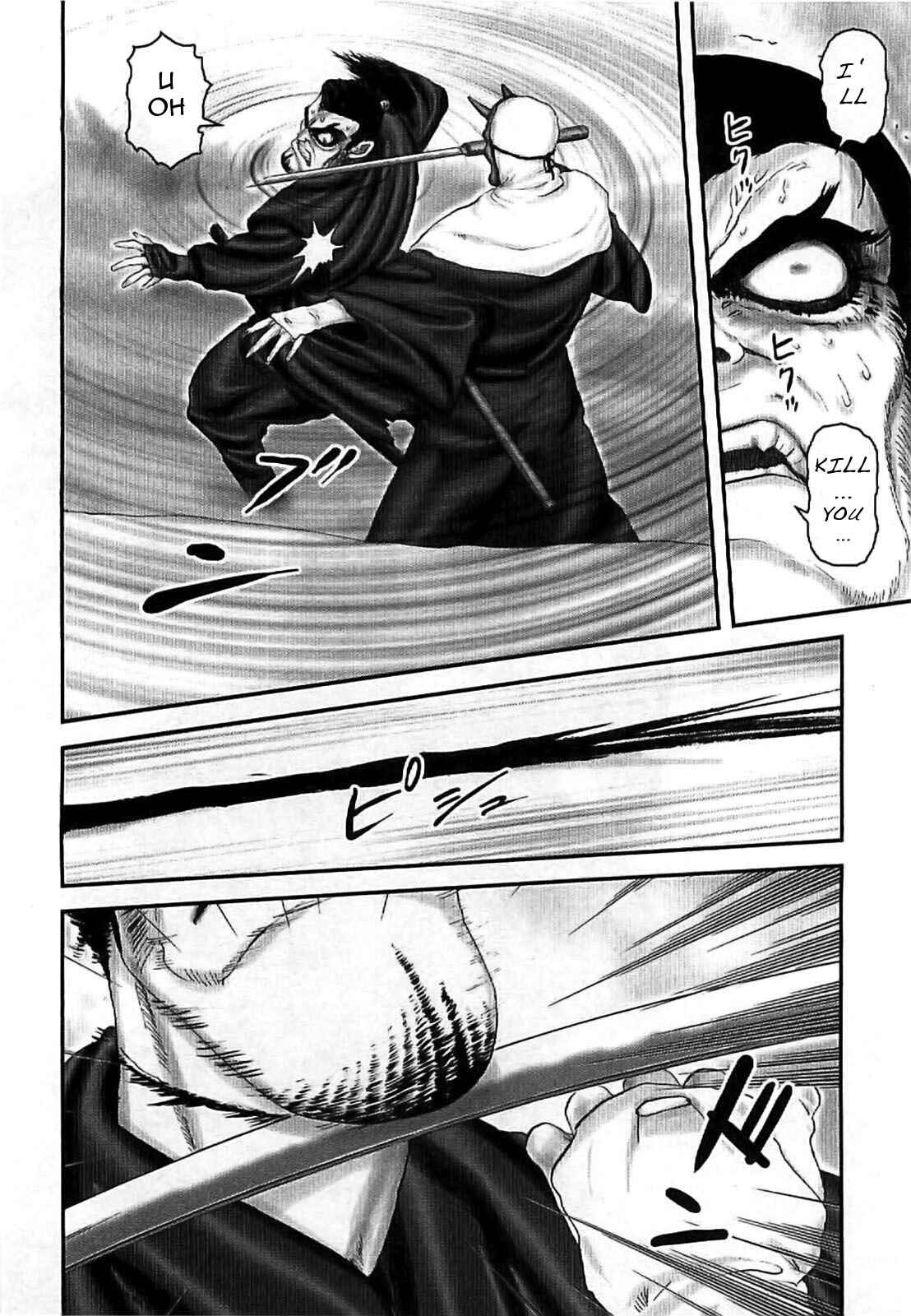 Page 6 Chapter 69 The Yagyu Ninja Scrolls: Revenge of the Hori Clan