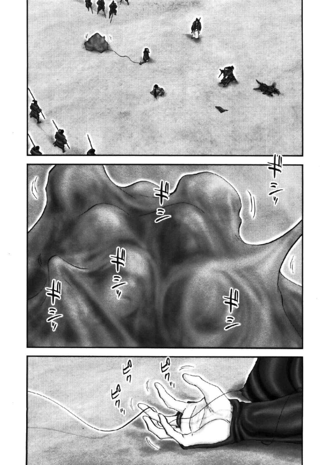 Page 12 Chapter 88 The Yagyu Ninja Scrolls: Revenge of the Hori Clan