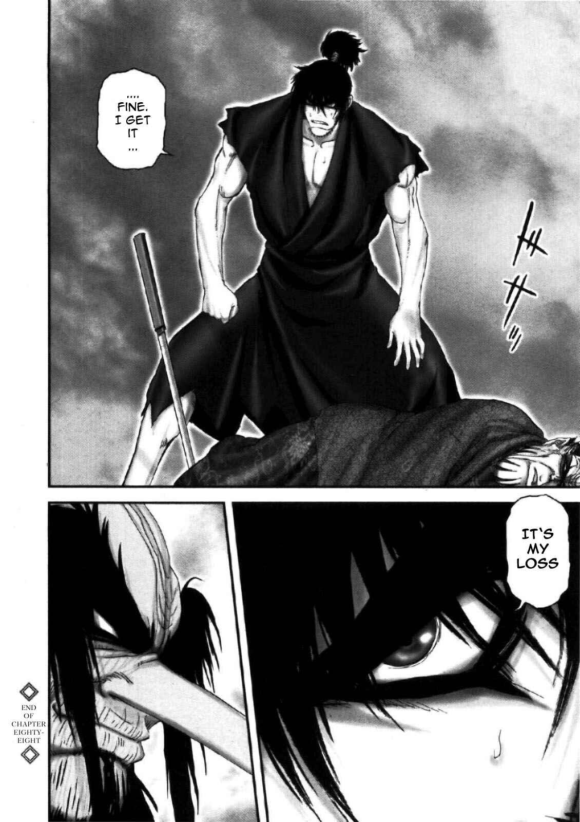 Page 16 Chapter 88 The Yagyu Ninja Scrolls: Revenge of the Hori Clan