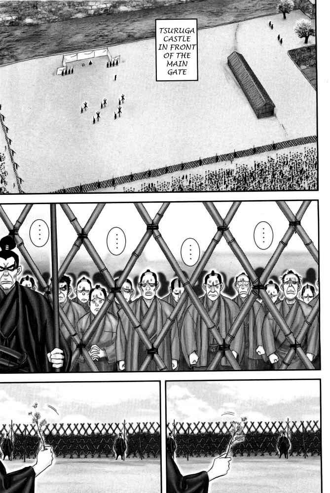 Page 4 Chapter 96 The Yagyu Ninja Scrolls: Revenge of the Hori Clan
