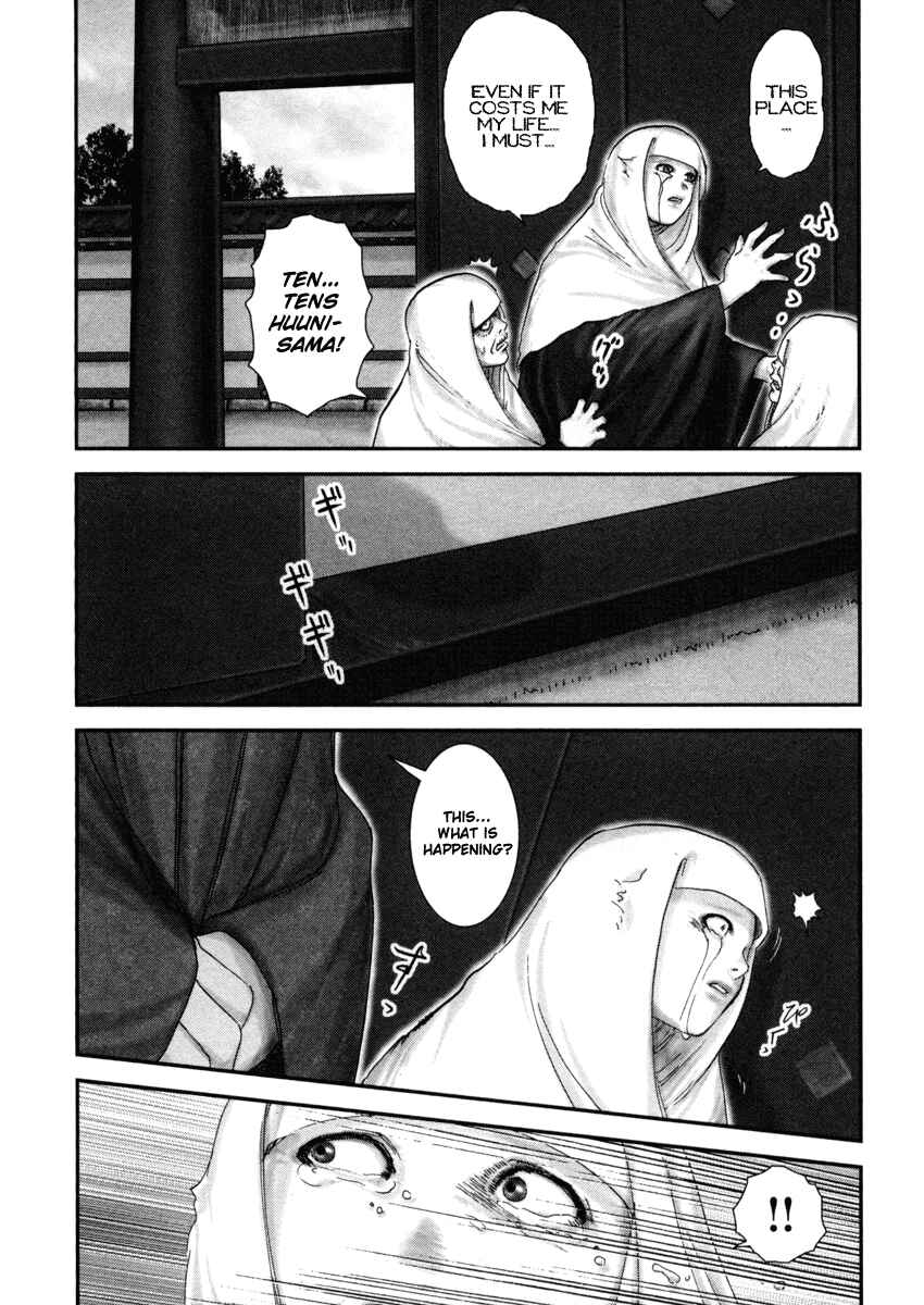 Page 20 Chapter 2 The Yagyu Ninja Scrolls: Revenge of the Hori Clan