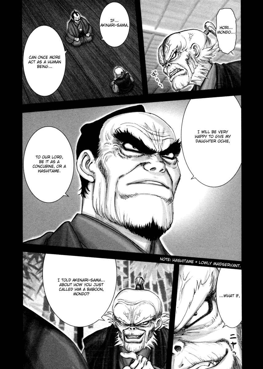 Page 4 Chapter 2 The Yagyu Ninja Scrolls: Revenge of the Hori Clan