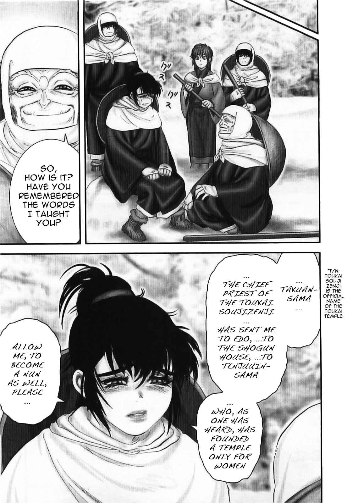 Page 13 Chapter 61 The Yagyu Ninja Scrolls: Revenge of the Hori Clan