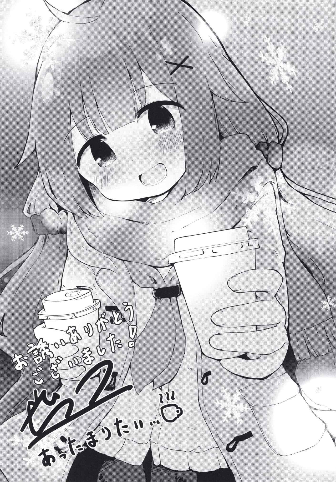 Page 21 Chapter Unknown_cf6a Azur Lane - Tenshi na Hisyokan no Daisuki no Kimochi (Doujinshi)