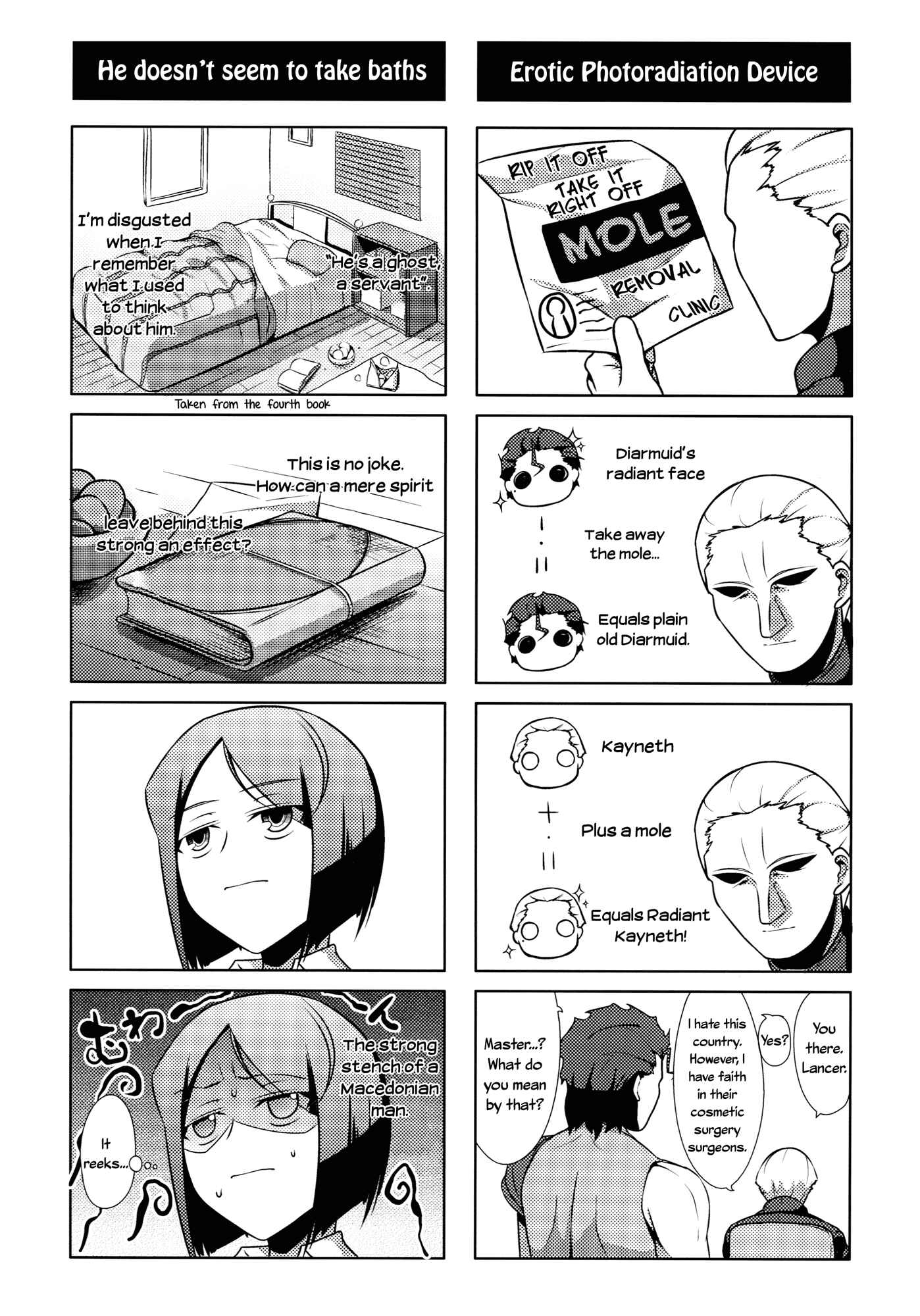 Page 24 Chapter Unknown_76f6 Fate/kaleid liner Prisma Illya - Prisma ☆ Miyu (Doujinshi)