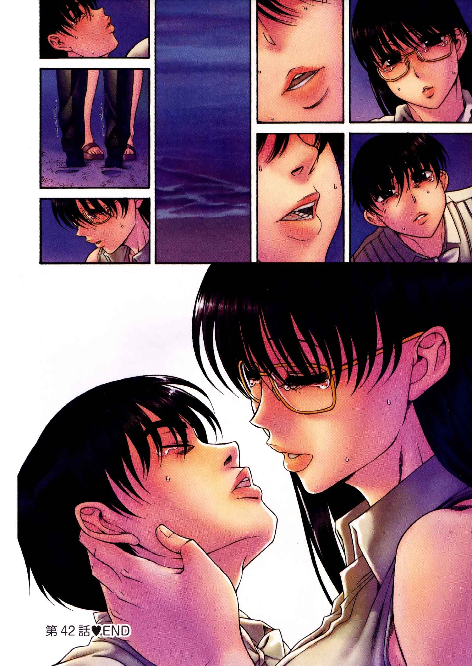 Page 8 Chapter 42 Puppy Lovers