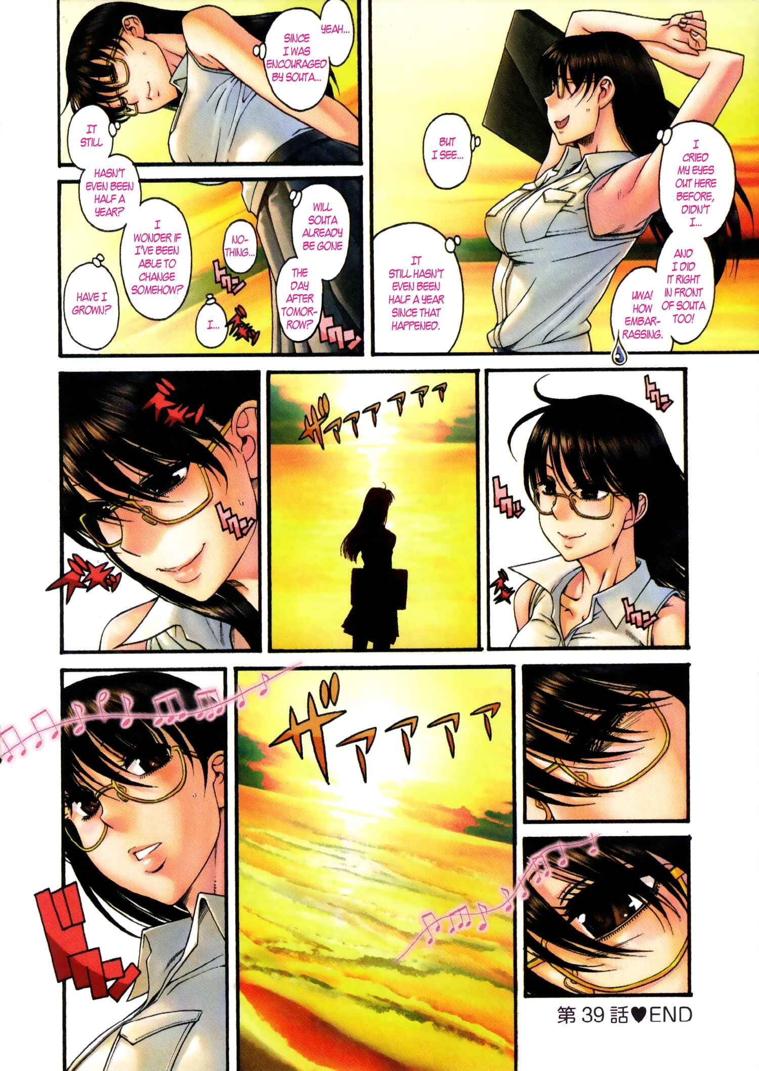 Page 7 Chapter 39 Puppy Lovers