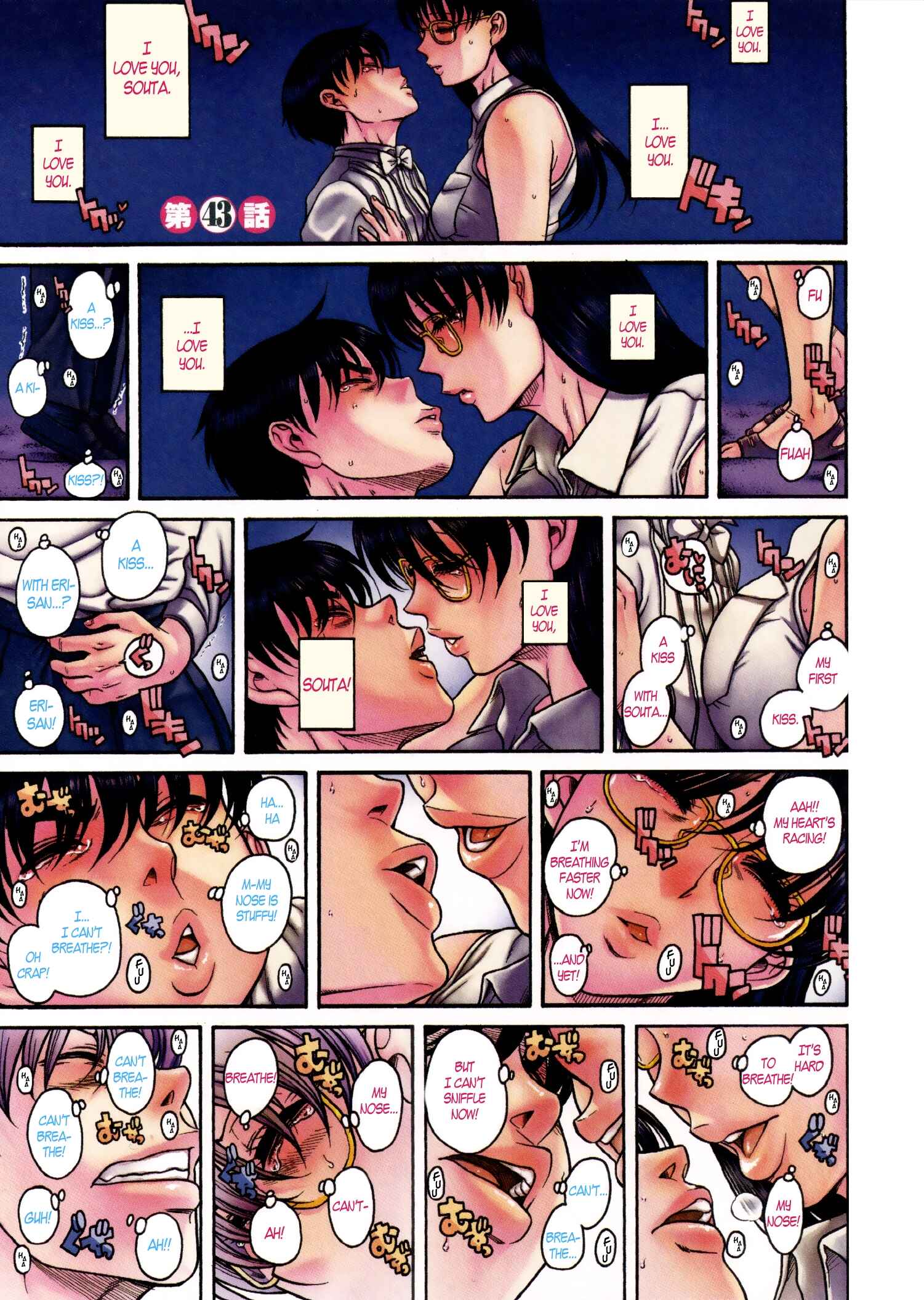 Page 2 Chapter 43 Puppy Lovers