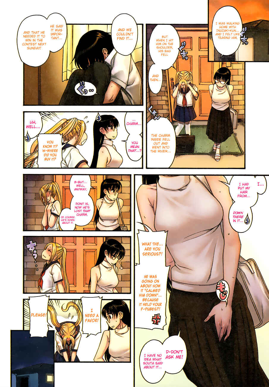 Page 3 Chapter 23 Puppy Lovers