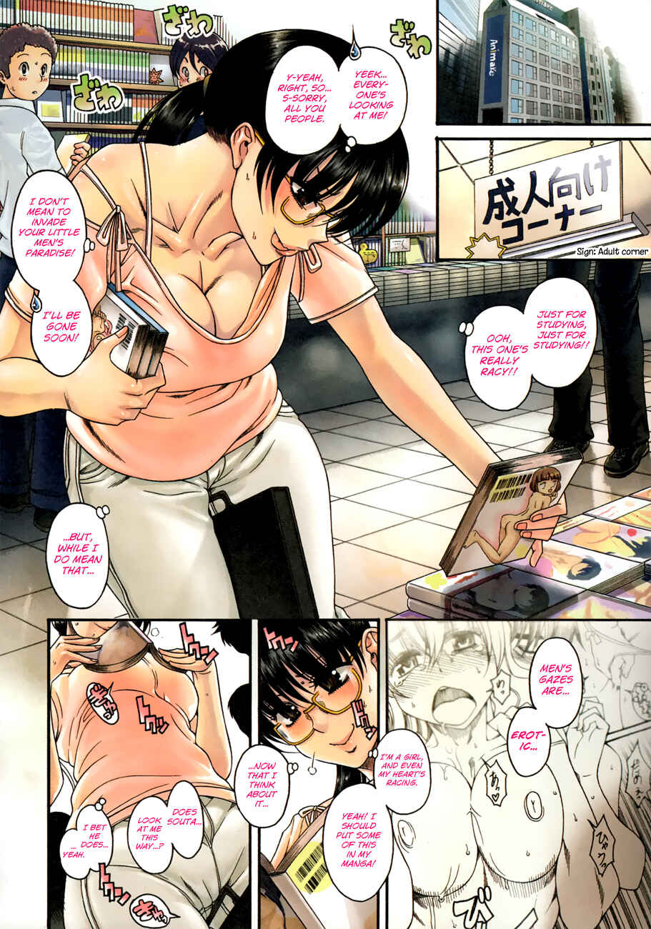 Page 5 Chapter 27 Puppy Lovers
