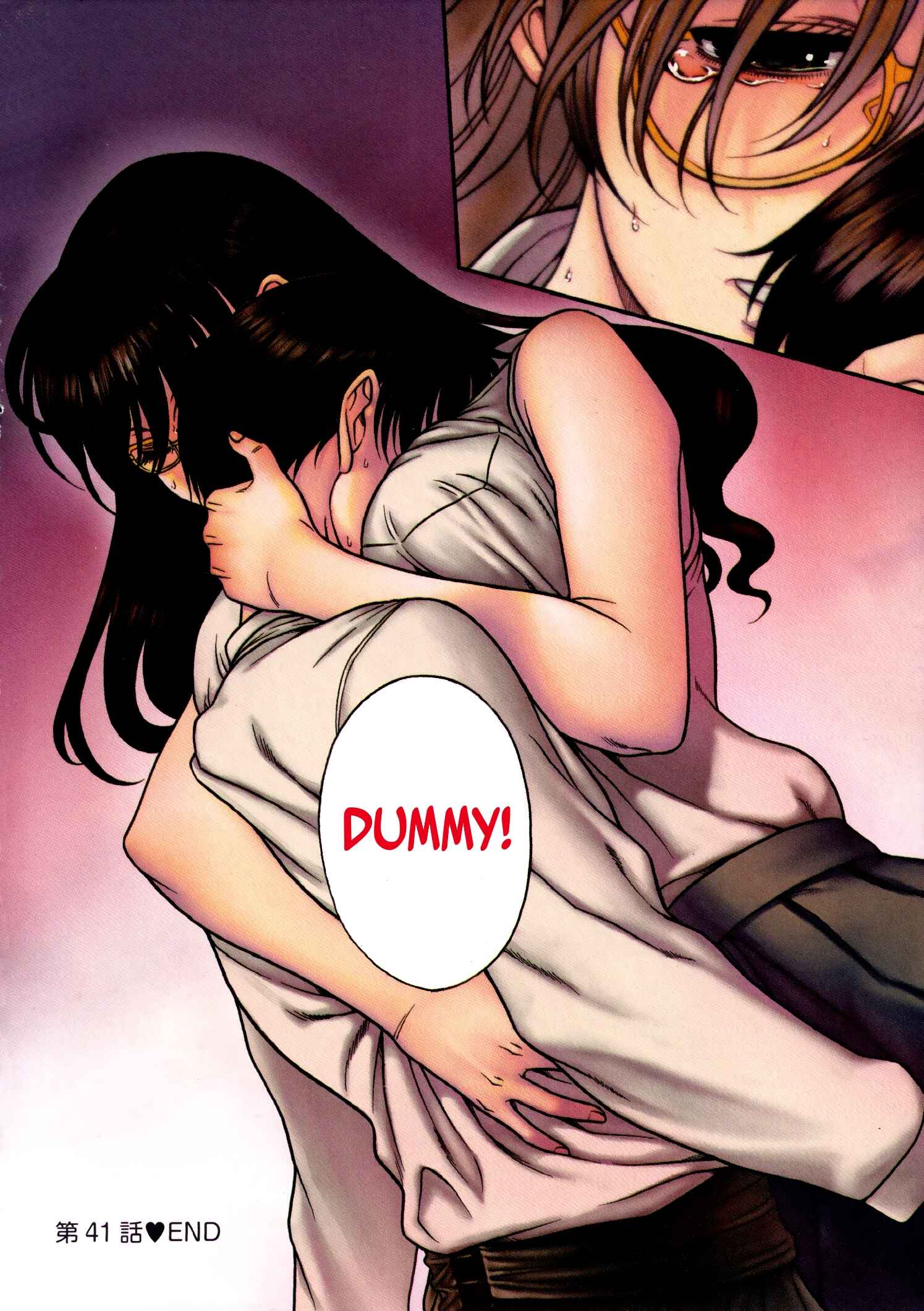 Page 7 Chapter 41 Puppy Lovers
