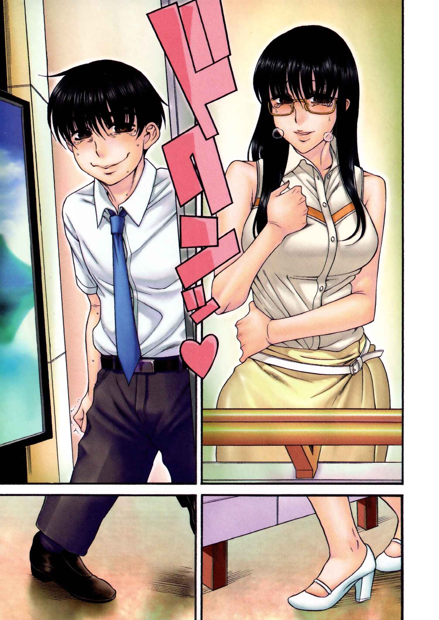 Page 4 Chapter 44 Puppy Lovers