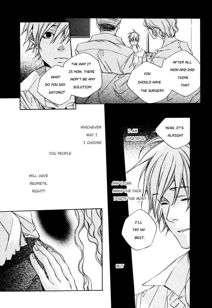 Page 21 Chapter 4 Nanairo Sekai