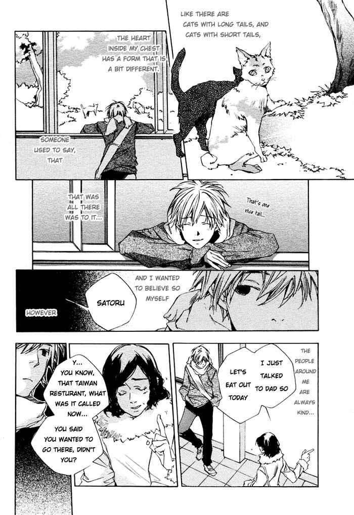 Page 4 Chapter 4 Nanairo Sekai