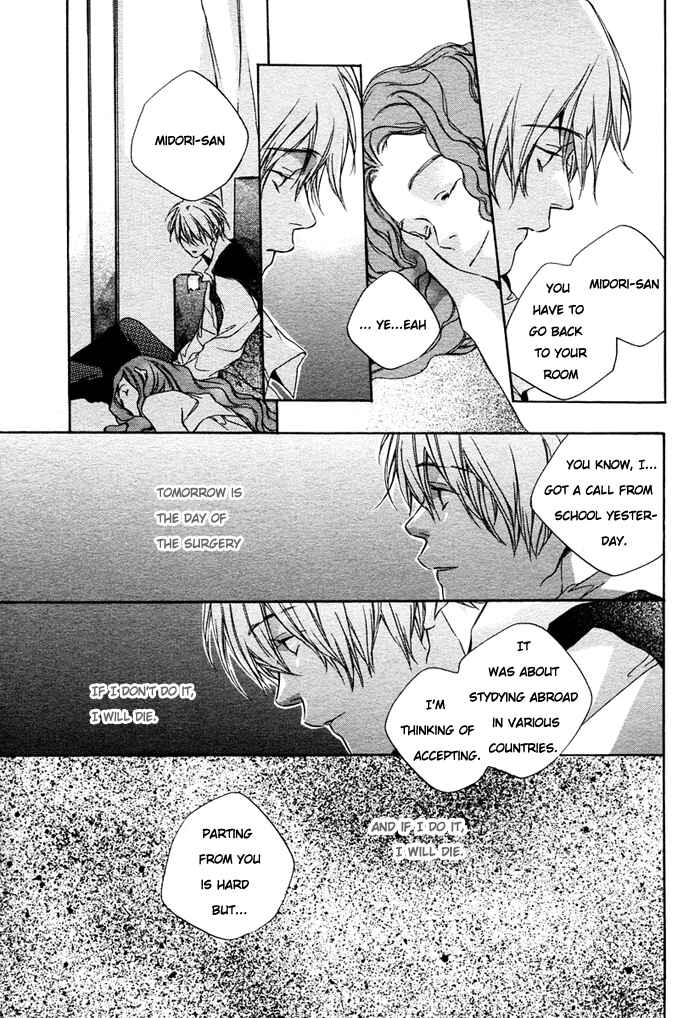 Page 41 Chapter 4 Nanairo Sekai