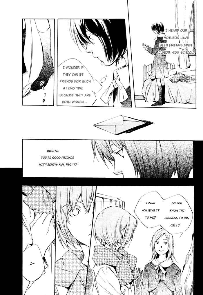 Page 14 Chapter 3 Nanairo Sekai