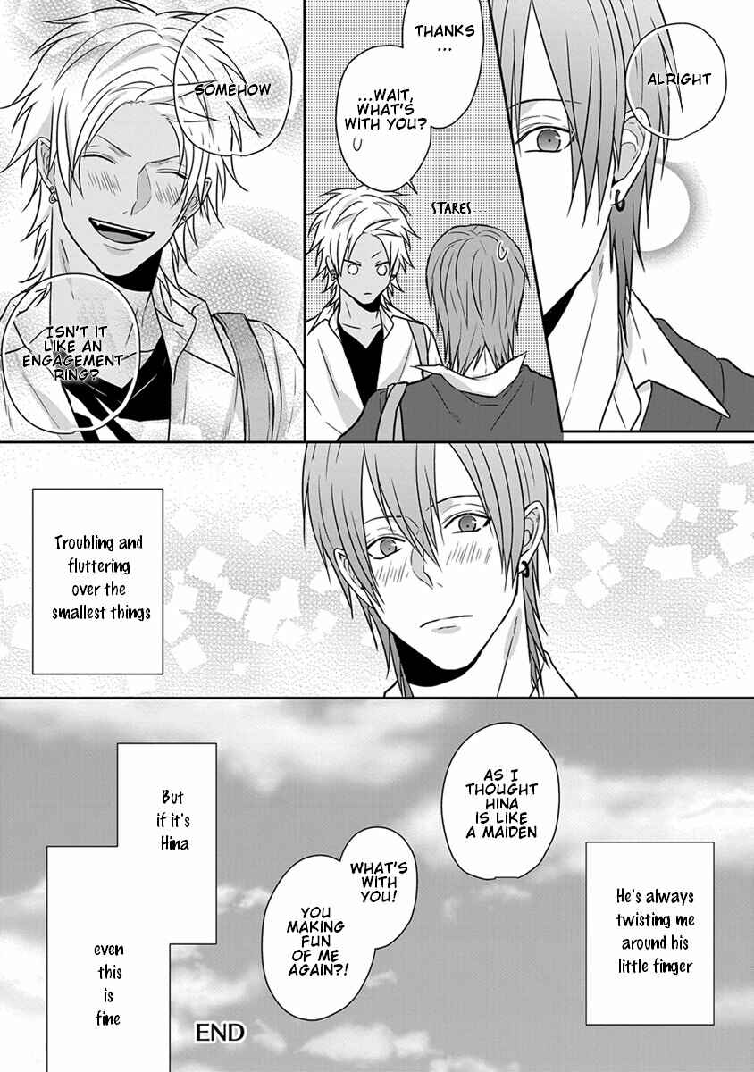 Page 17 Chapter 7 Baka ni Koi toka Shoujiki Muri ja ne?