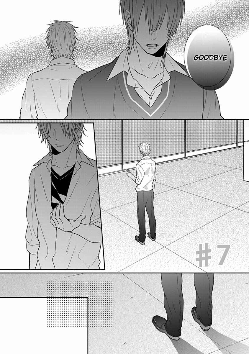 Page 2 Chapter 7 Baka ni Koi toka Shoujiki Muri ja ne?