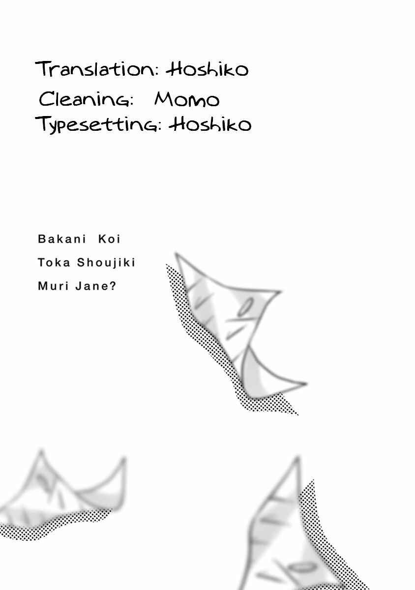 Page 1 Chapter 4 Baka ni Koi toka Shoujiki Muri ja ne?