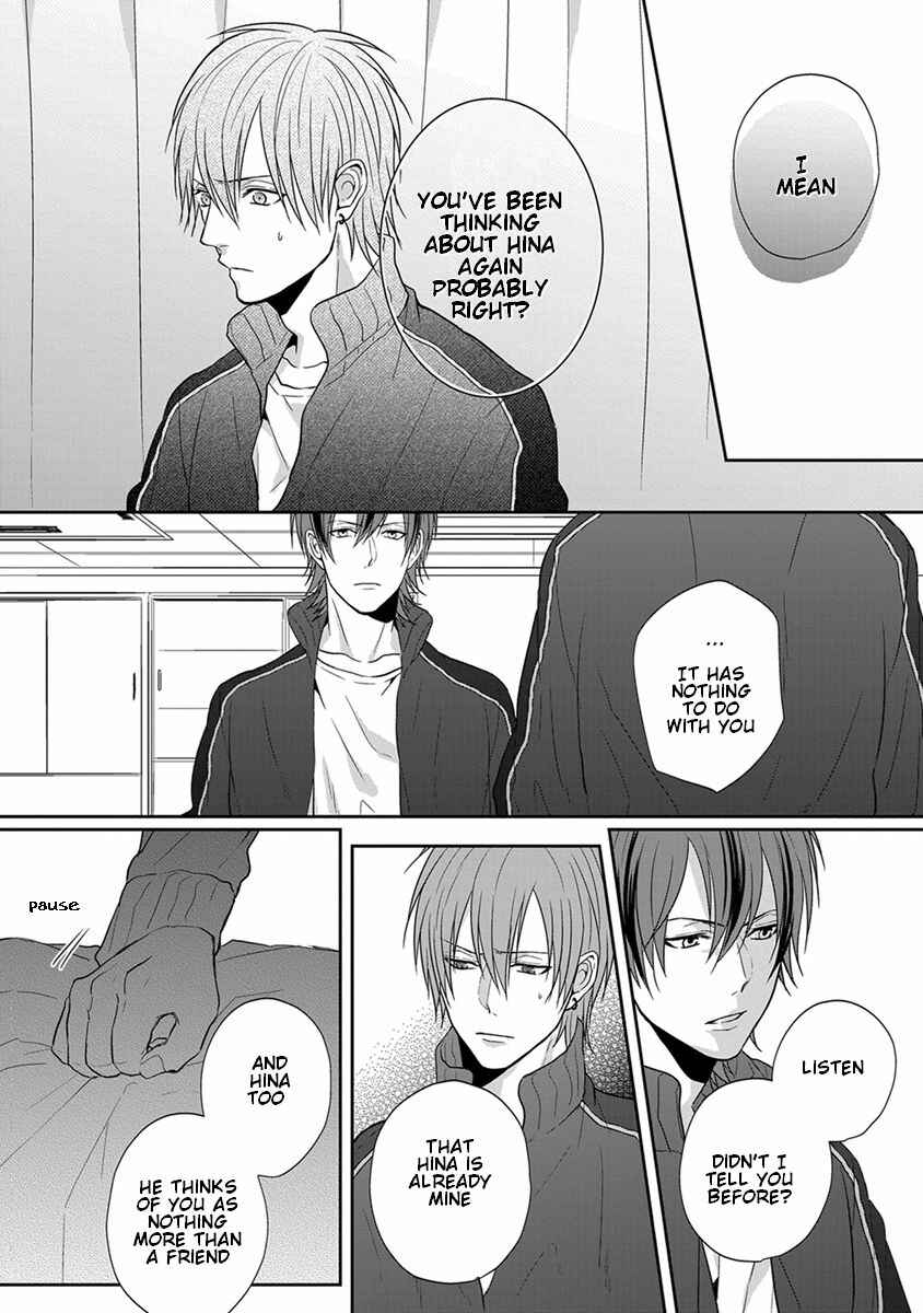 Page 10 Chapter 4 Baka ni Koi toka Shoujiki Muri ja ne?