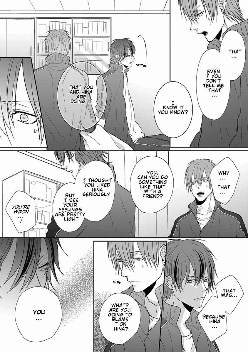 Page 11 Chapter 4 Baka ni Koi toka Shoujiki Muri ja ne?