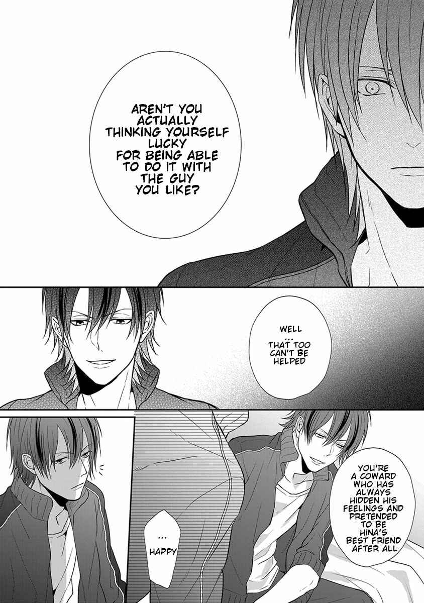 Page 12 Chapter 4 Baka ni Koi toka Shoujiki Muri ja ne?