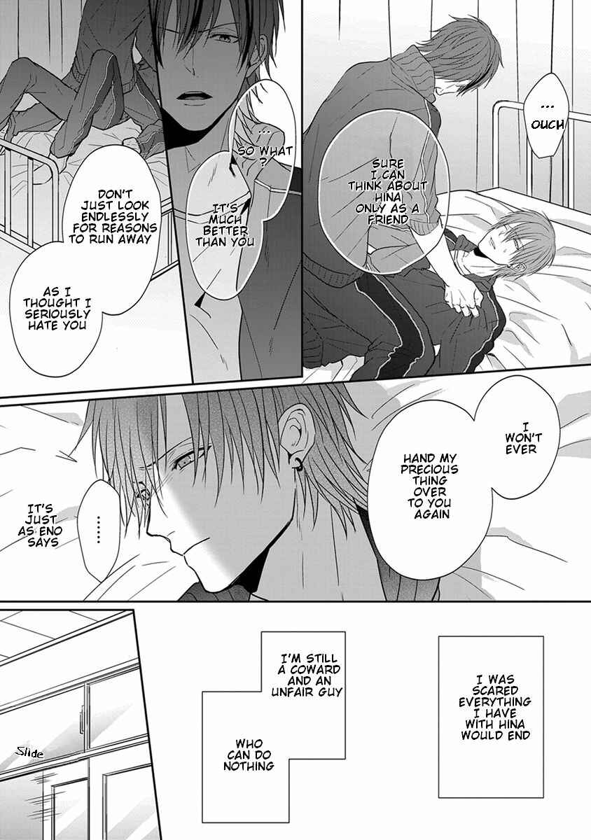 Page 14 Chapter 4 Baka ni Koi toka Shoujiki Muri ja ne?