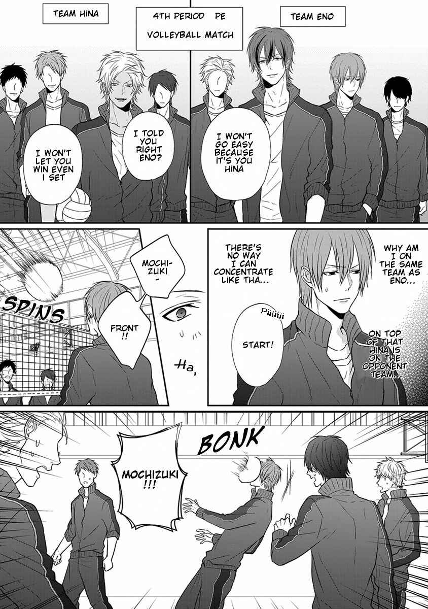 Page 5 Chapter 4 Baka ni Koi toka Shoujiki Muri ja ne?