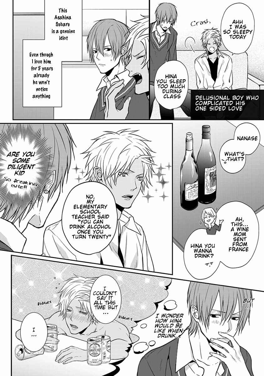 Page 10 Chapter 8.5 Baka ni Koi toka Shoujiki Muri ja ne?