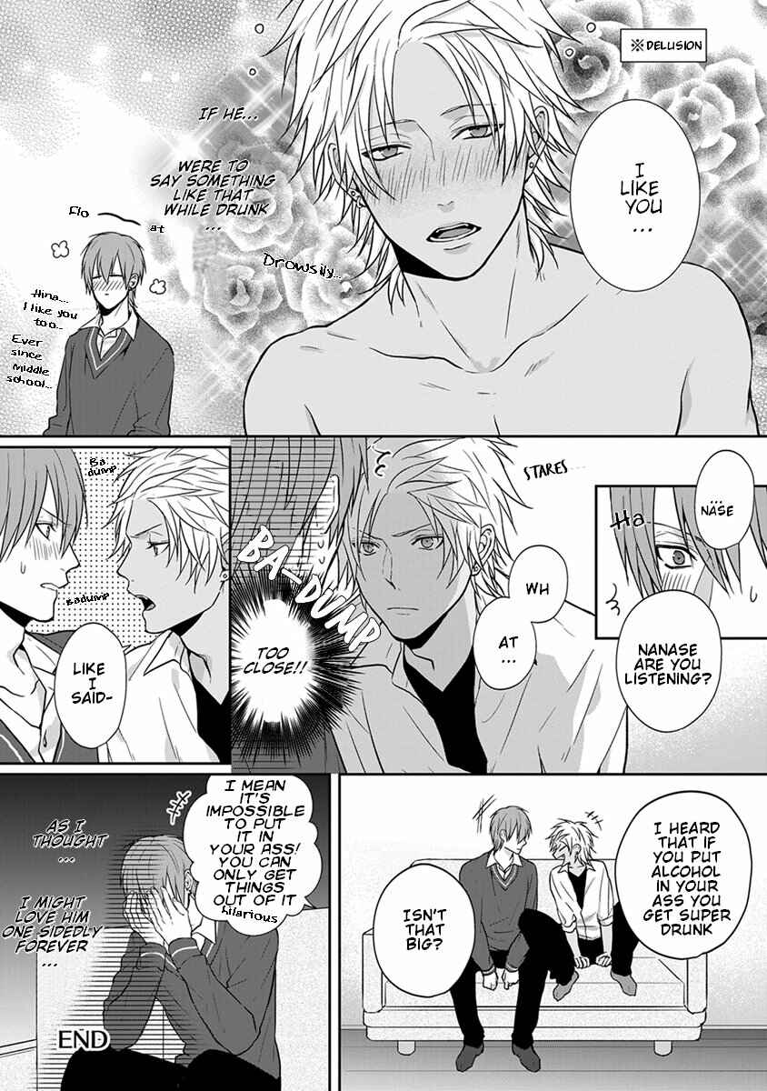 Page 11 Chapter 8.5 Baka ni Koi toka Shoujiki Muri ja ne?