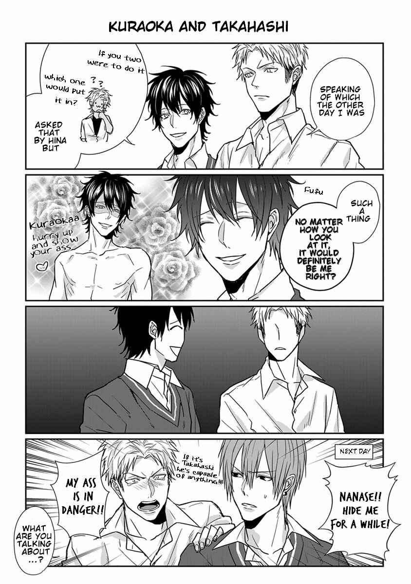 Page 7 Chapter 8.5 Baka ni Koi toka Shoujiki Muri ja ne?