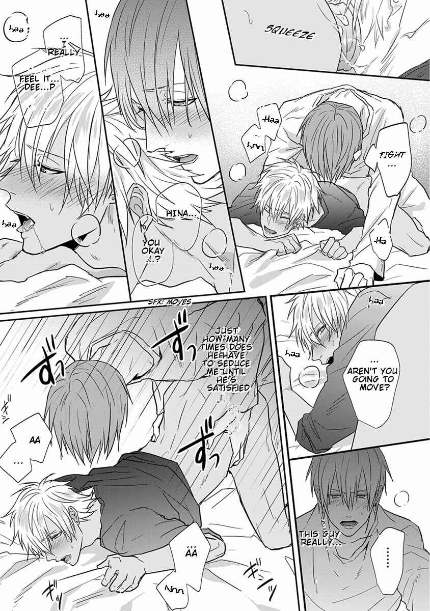Page 16 Chapter 1.5 Baka ni Koi toka Shoujiki Muri ja ne?