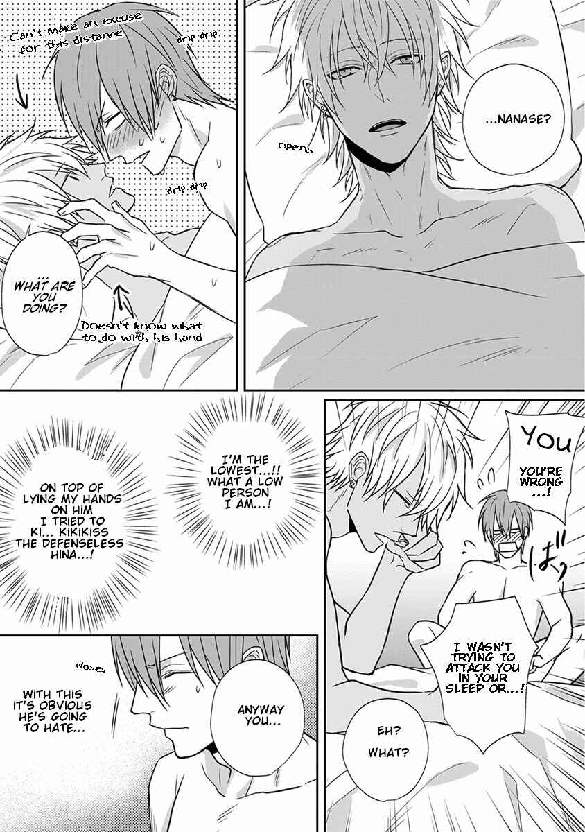 Page 20 Chapter 1.5 Baka ni Koi toka Shoujiki Muri ja ne?