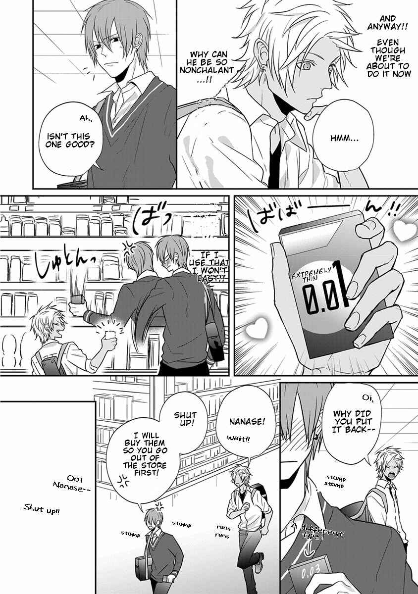 Page 3 Chapter 1.5 Baka ni Koi toka Shoujiki Muri ja ne?