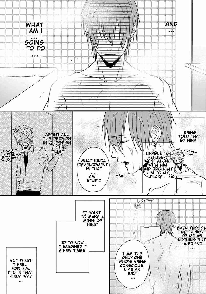 Page 4 Chapter 1.5 Baka ni Koi toka Shoujiki Muri ja ne?