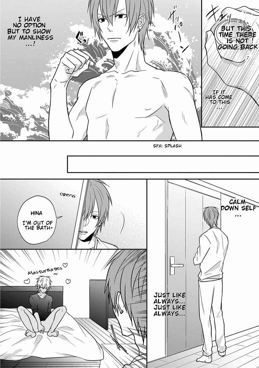 Page 5 Chapter 1.5 Baka ni Koi toka Shoujiki Muri ja ne?