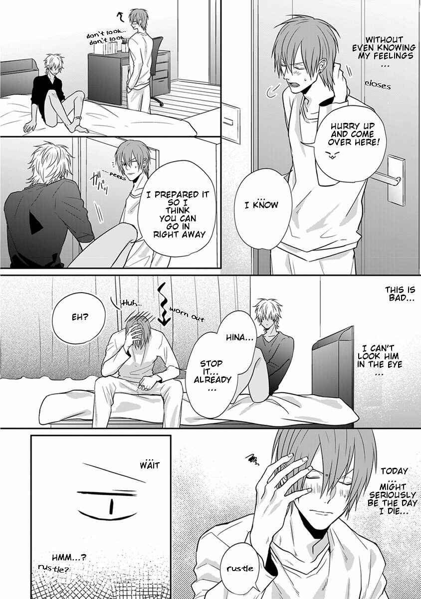 Page 7 Chapter 1.5 Baka ni Koi toka Shoujiki Muri ja ne?