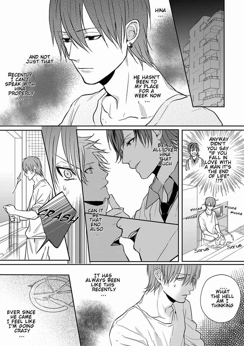 Page 10 Chapter 3 Baka ni Koi toka Shoujiki Muri ja ne?