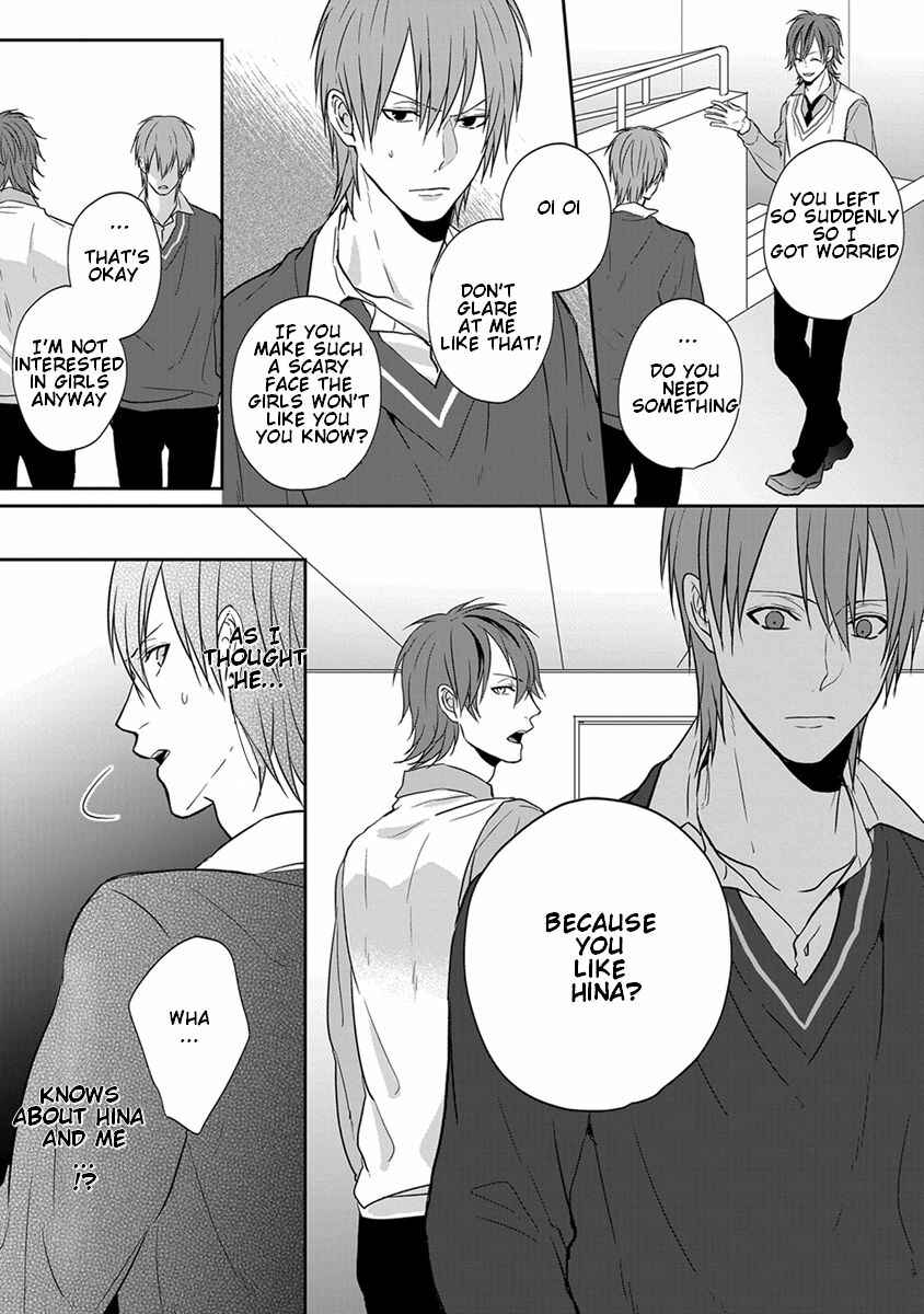 Page 17 Chapter 3 Baka ni Koi toka Shoujiki Muri ja ne?