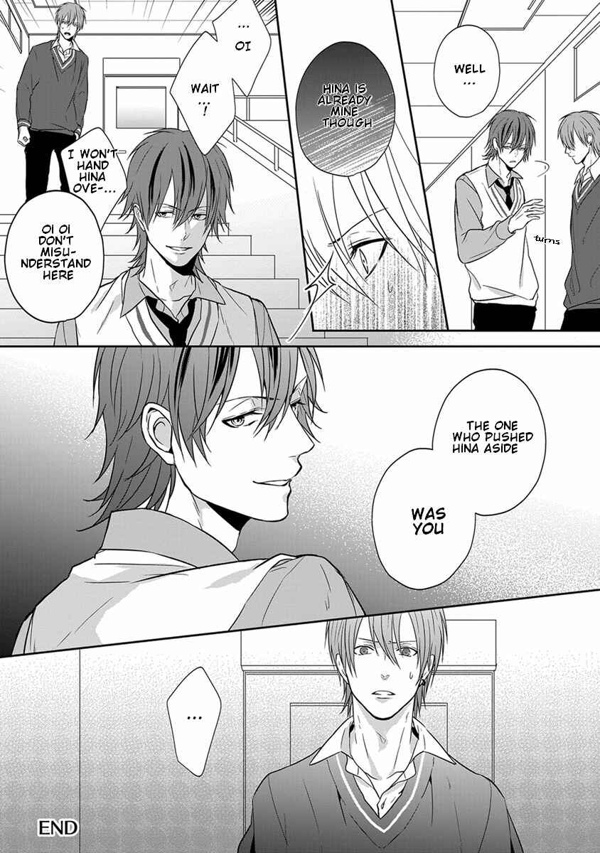 Page 21 Chapter 3 Baka ni Koi toka Shoujiki Muri ja ne?