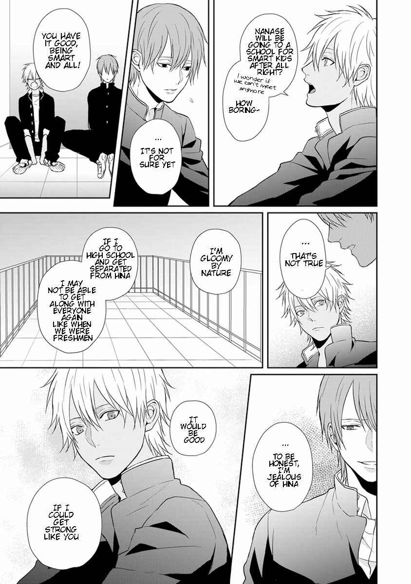 Page 16 Chapter 2 Baka ni Koi toka Shoujiki Muri ja ne?