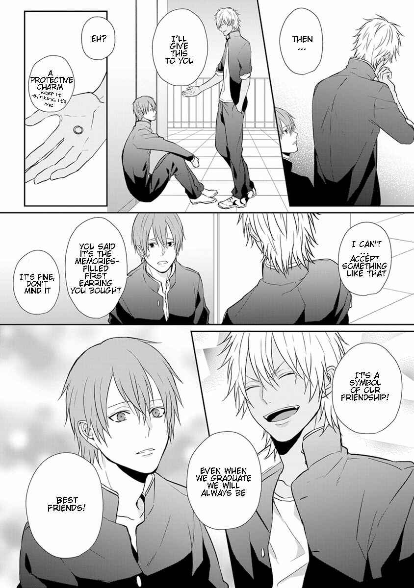 Page 17 Chapter 2 Baka ni Koi toka Shoujiki Muri ja ne?