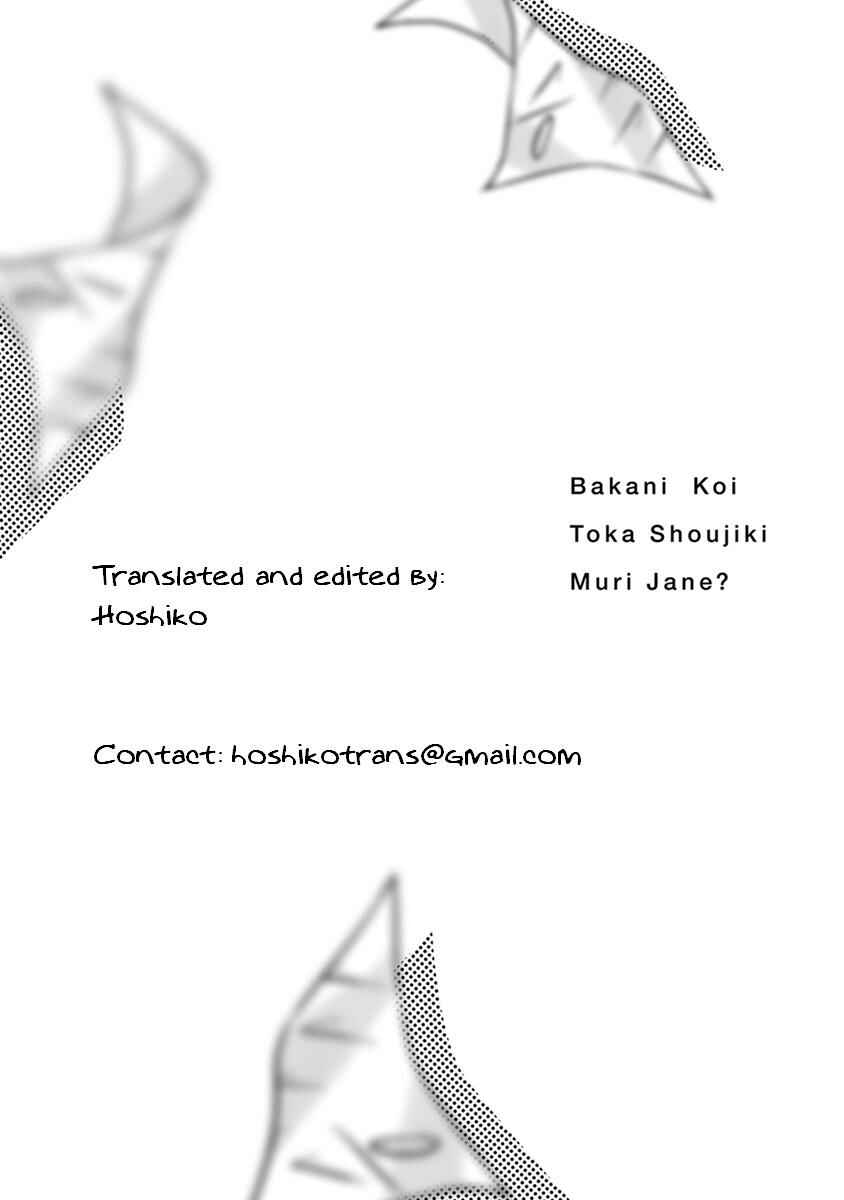 Page 1 Chapter 6 Baka ni Koi toka Shoujiki Muri ja ne?