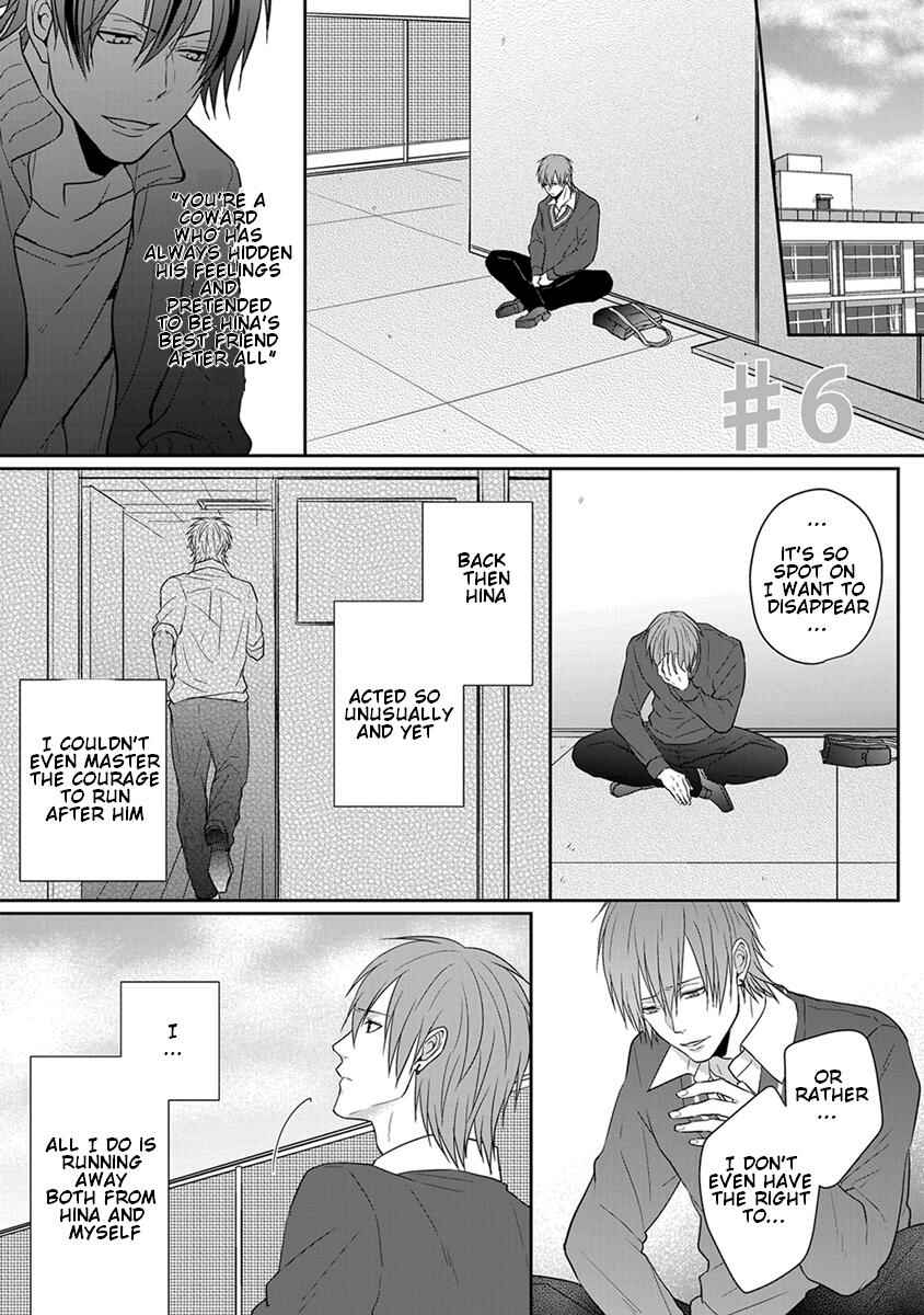 Page 2 Chapter 6 Baka ni Koi toka Shoujiki Muri ja ne?