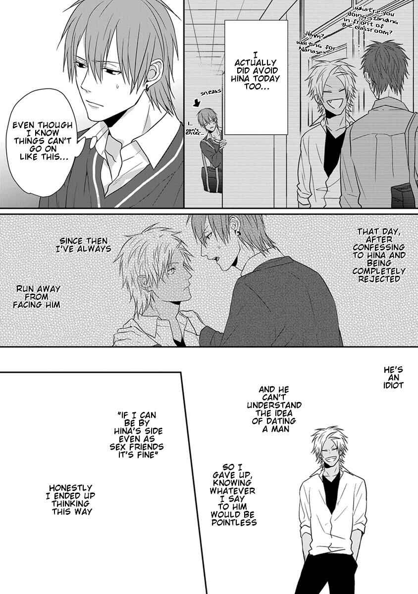 Page 3 Chapter 6 Baka ni Koi toka Shoujiki Muri ja ne?