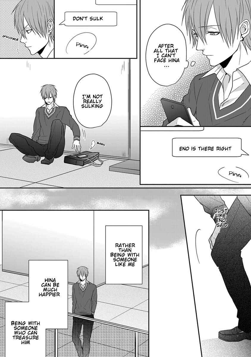 Page 5 Chapter 6 Baka ni Koi toka Shoujiki Muri ja ne?