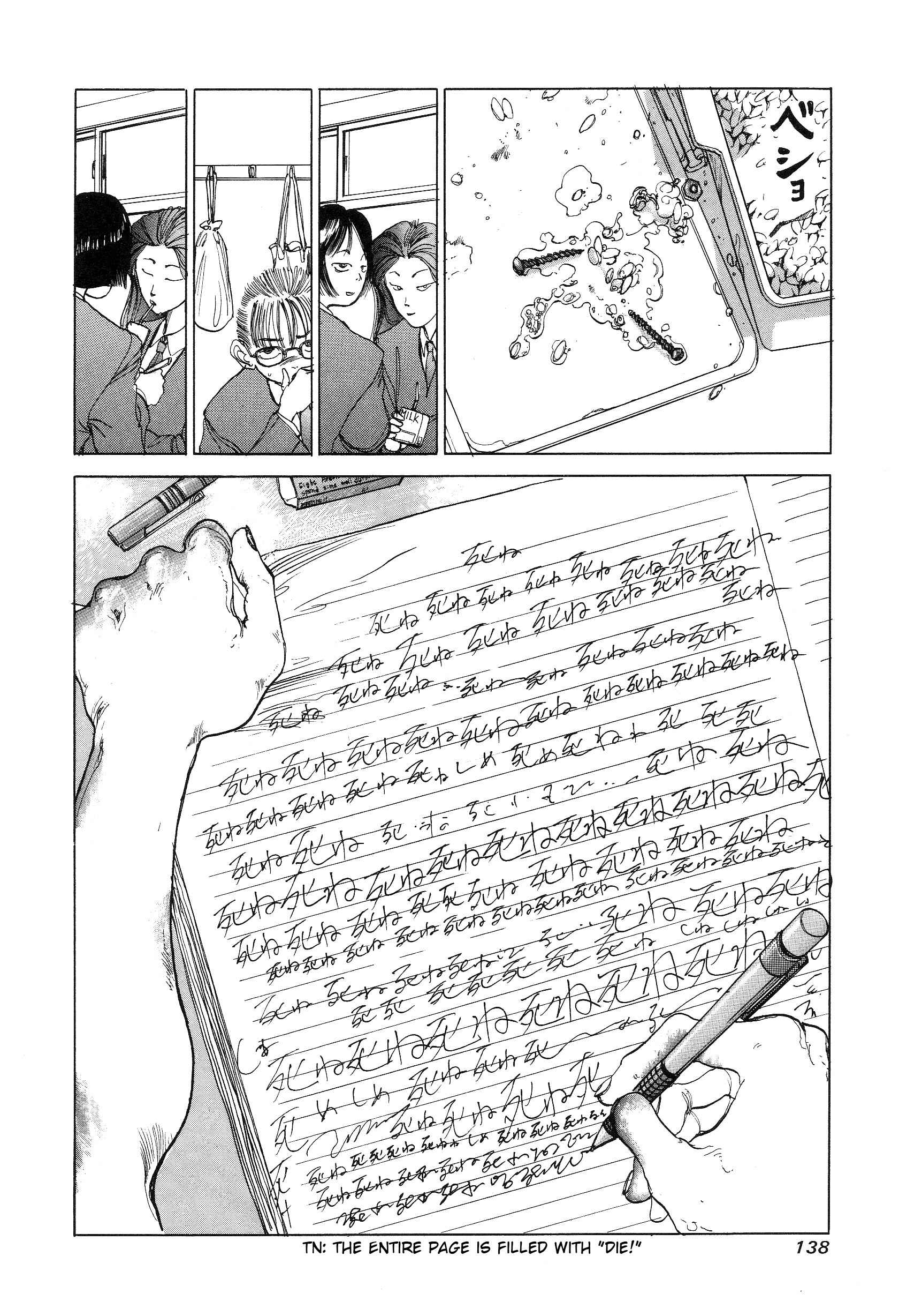 Page 4 Chapter 5 Hannya Haramita