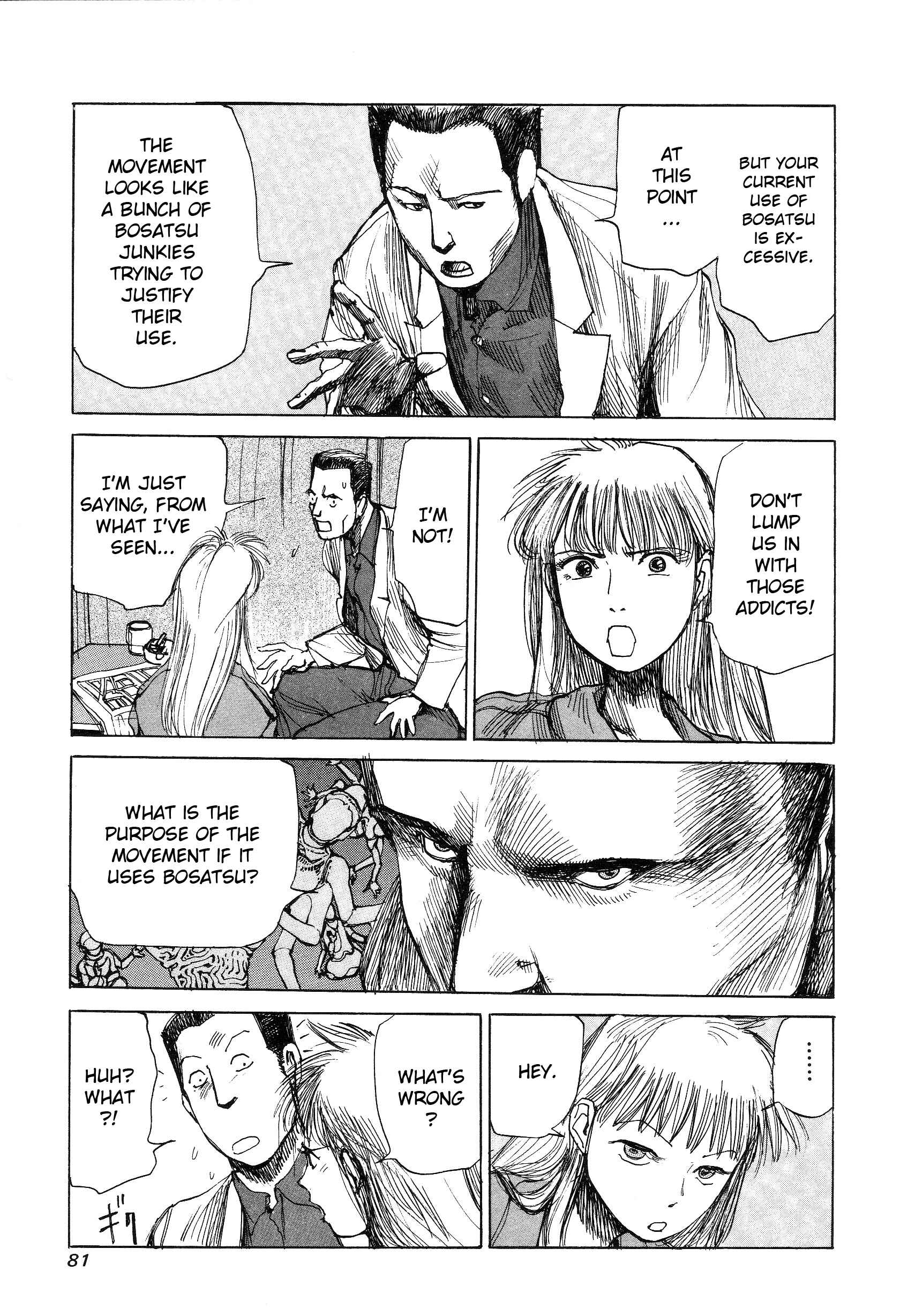 Page 11 Chapter 3 Hannya Haramita